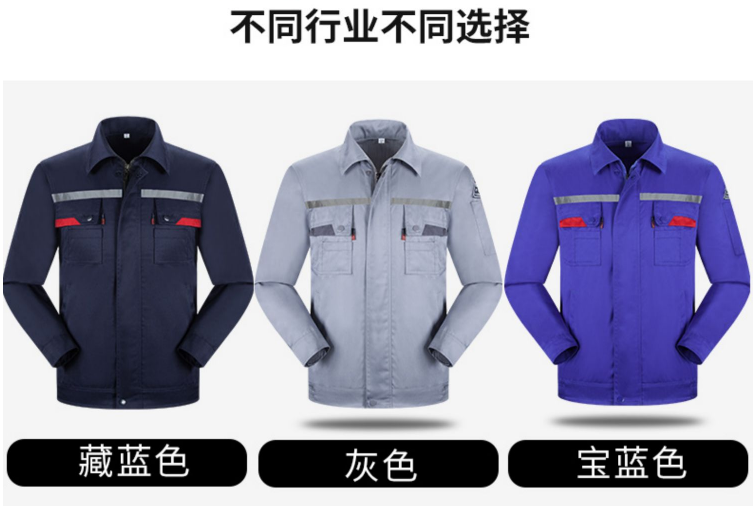 定做工作服需要注意哪些設(shè)計要點(diǎn)？